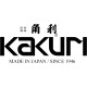 KaKUrI Fil de fer à bonsaï en aluminium 1 mm 1,5 mm 2 mm Grand rouleau Fil d'entraînement japonais professionnel pour bonsaï fabriqué au Japon marron - B5178CYBZ